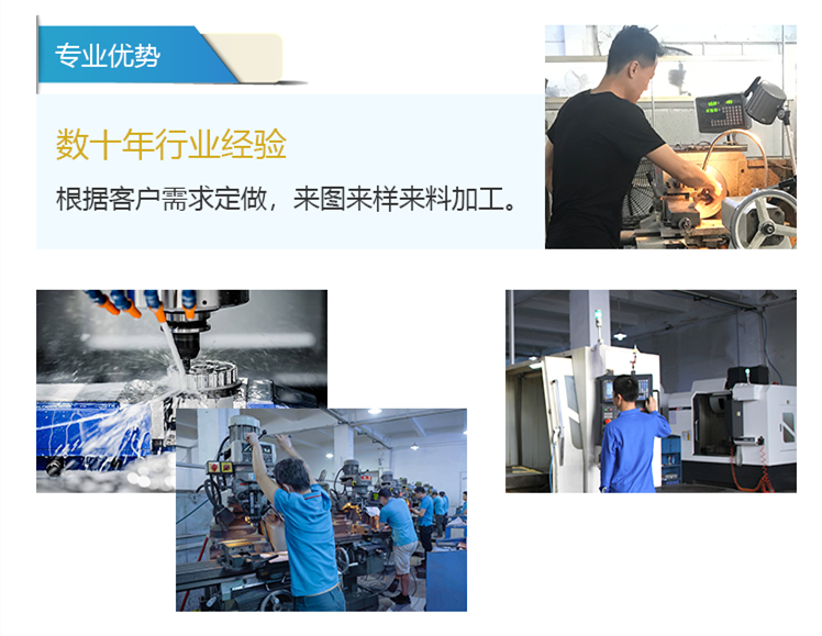 1564134205323004.png 4優勢_副本1.