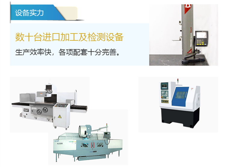 1564134274428034.png 4優勢_副本2.